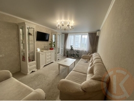 Продается 3-комнатная квартира Чапаева ул, 67  м&sup2;, 12000000 рублей