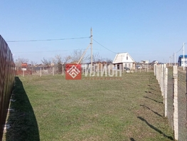 Продается Дачный участок 4  сот., 2350000 рублей