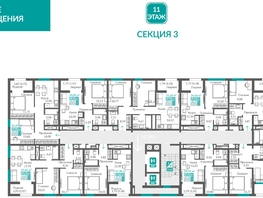 Продается 3-комнатная квартира ЖК Видный, 65.3  м&sup2;, 14703240 рублей