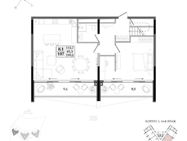 Продается Апартамент АК Летто, 199  м&sup2;, 61175380 рублей
