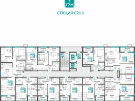 Продается 2-комнатная квартира Тюльпаны, 50.55  м&sup2;, 8593500 рублей