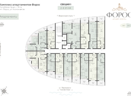 Продается Апартамент АО Форос, 63.4  м&sup2;, 28466600 рублей