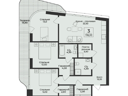 Продается 3-комнатная квартира ЖК Нега, 116.1  м&sup2;, 45768942 рублей