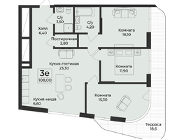 Продается 4-комнатная квартира ЖК Нега, 117.3  м&sup2;, 42401604 рублей