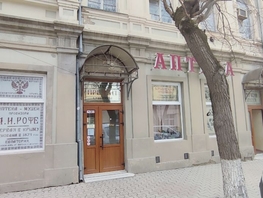 Продается Торговое Караева ул, 321.6  м&sup2;, 45000000 рублей