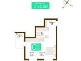 Продается Студия ЖК Солнечный парк, дом 7, 32.3  м&sup2;, 5329500 рублей