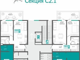 Продается 1-комнатная квартира ЖК Розмарин, 73.62  м&sup2;, 9932295 рублей