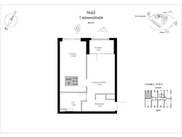 Продается 1-комнатная квартира ЖК Долина Роз, 48.34  м&sup2;, 15246010 рублей