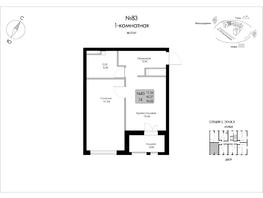 Продается 1-комнатная квартира ЖК Долина Роз, 46.22  м&sup2;, 15006290 рублей