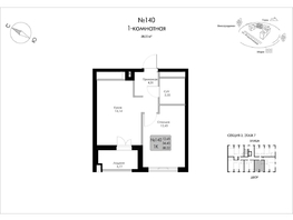 Продается 1-комнатная квартира ЖК Долина Роз, 38.22  м&sup2;, 13848830 рублей