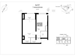 Продается 1-комнатная квартира ЖК Долина Роз, 47.7  м&sup2;, 15097200 рублей