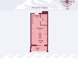 Продается Студия ЖК Клубный дом Ялта, 31  м&sup2;, 11126000 рублей