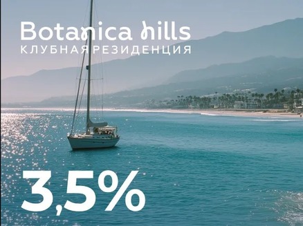 Метрикс Develoрment: Ипотека от 3,5%