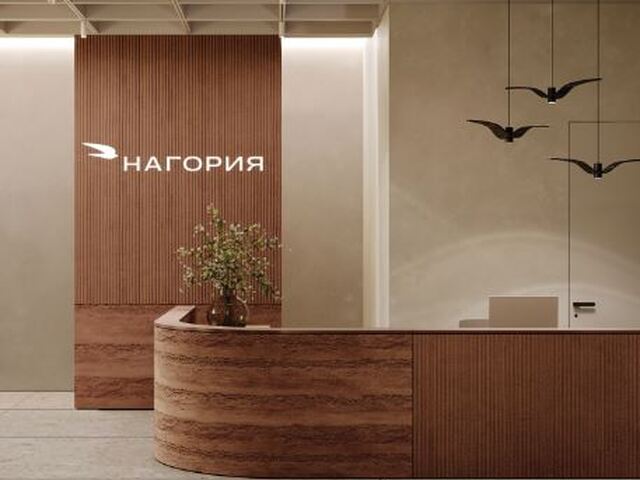 Скидка до 15 июля