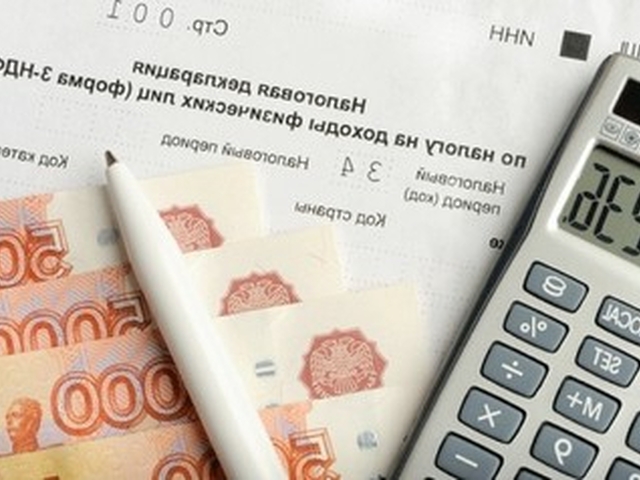 Вырастут налоги при продаже недвижимости 