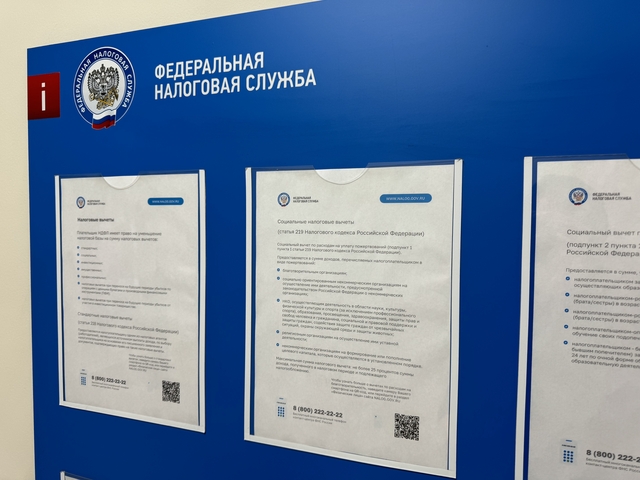 Новые налоговые льготы предложили предоставить семьям с детьми