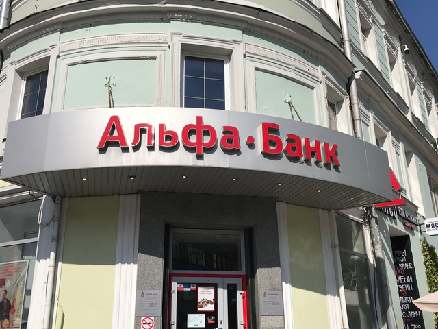 Создают условия для роста рефинансирования ипотеки 